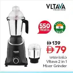 Nesto VLTAVA Mixer / Grinder offer