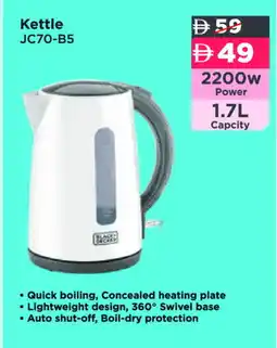 Aswaq Ramez BLACK+DECKER Kettle offer