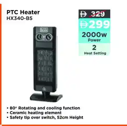 Aswaq Ramez BLACK+DECKER Heater offer