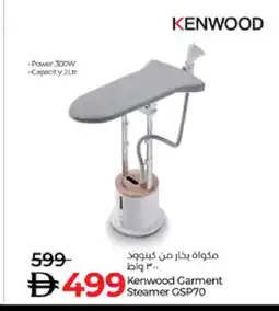 Lulu Hypermarket KENWOOD Garment Steamer offer
