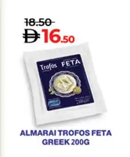 Lulu Hypermarket ALMARAI Feta offer