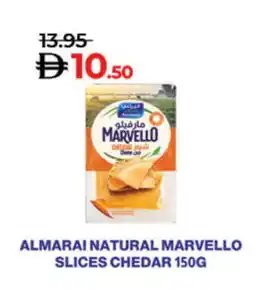 Lulu Hypermarket ALMARAI Slice Cheese offer