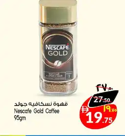 Safari Hypermarket NESCAFE GOLD Coffee offer