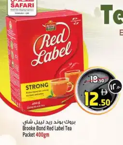 Safari Hypermarket RED LABEL Tea Powder offer