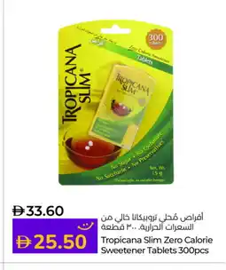 Lulu Hypermarket NESCAFE Coffee offer