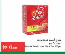 Istanbul Supermarket RED LABEL Tea Powder offer