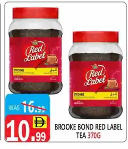 United Hypermarket RED LABEL Tea Powder offer