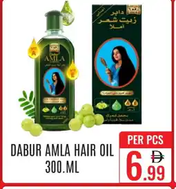 Day Star Department Store DABUR Hair Oil offer