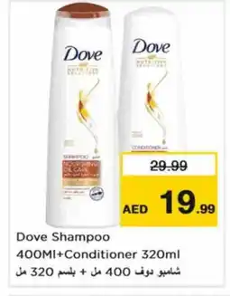 Nesto DOVE Shampoo / Conditioner offer