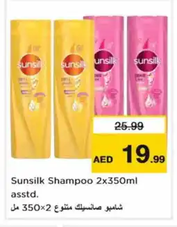 Nesto SUNSILK Shampoo / Conditioner offer