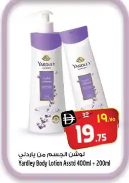 Safari Hypermarket YARDLEY Body Lotion & Cream offer