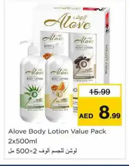 Nesto alove Body Lotion & Cream offer