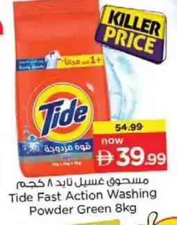 Nesto TIDE Detergent offer