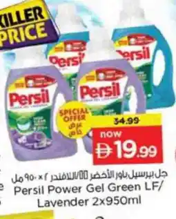Nesto PERSIL Detergent offer