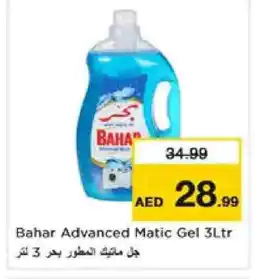 Nesto BAHAR Detergent offer