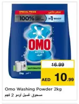 Nesto OMO Detergent offer