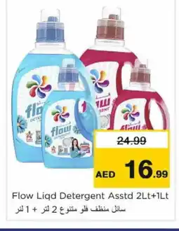 Nesto FLOW Detergent offer