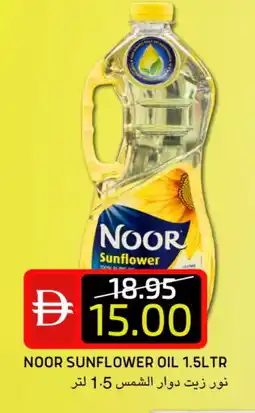 Select Market NOOR Sunflower Oil offer