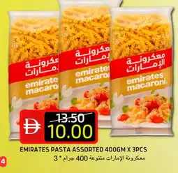 Select Market EMIRATES Macaroni offer