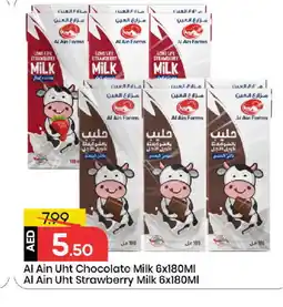 Mark & Save AL AIN Long Life / UHT Milk offer