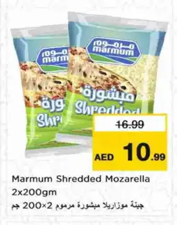 Nesto MARMUM Mozzarella offer