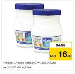 Nesto NADEC Cream Cheese offer