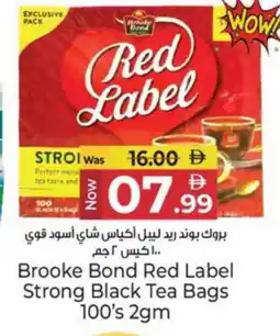 Kenz Hypermarket RED LABEL Tea Bags offer