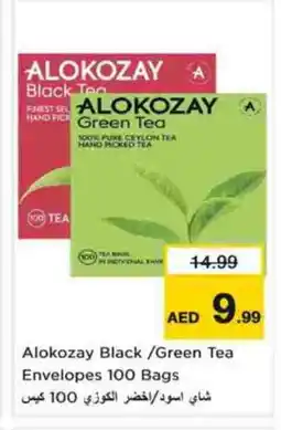 Nesto ALOKOZAY Tea Bags offer