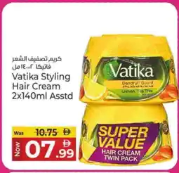 Kenz Hypermarket VATIKA Hair Cream offer