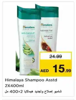 Nesto HIMALAYA Shampoo / Conditioner offer