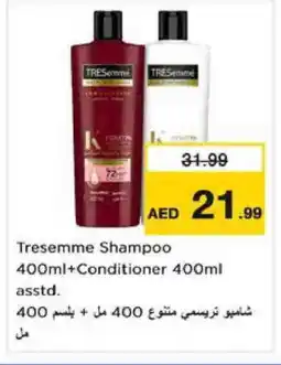 Nesto TRESEMME Shampoo / Conditioner offer