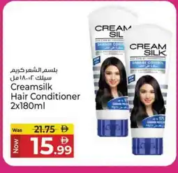Kenz Hypermarket CREAM SILK Hair Cream offer