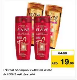 Nesto loreal Shampoo / Conditioner offer