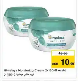 Nesto HIMALAYA Face cream offer