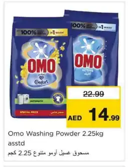 Nesto OMO Detergent offer