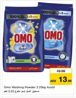 Nesto OMO Detergent offer