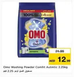 Nesto OMO Detergent offer