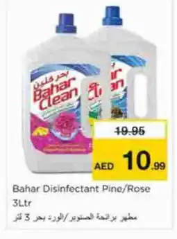 Nesto BAHAR Disinfectant offer