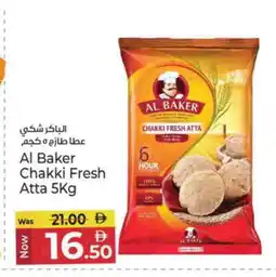 Kenz Hypermarket AL BAKER Atta offer
