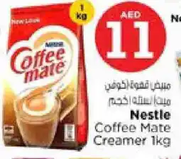 Nesto COFFEE-MATE Coffee Creamer offer