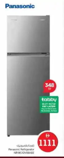 Nesto PANASONIC Refrigerator offer