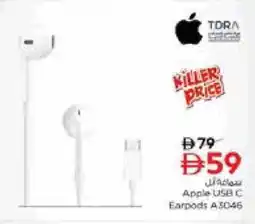 Nesto APPLE Earphone offer