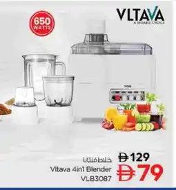 Last Chance VLTAVA Mixer / Grinder offer