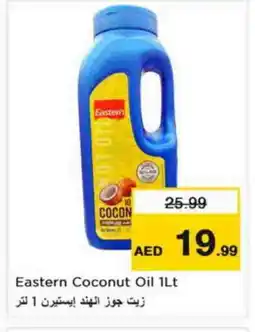 Last Chance EASTERN Coconut Oil offer