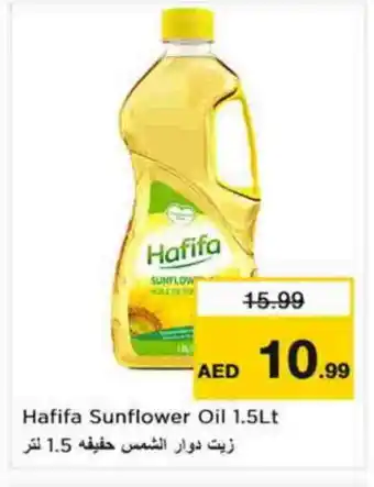 Last Chance SUNFLOW Sunflower Oil offer