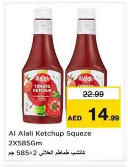 Last Chance AL ALALI Tomato Ketchup offer