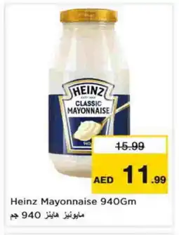Last Chance HEINZ Mayonnaise offer