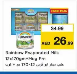 Last Chance RAINBOW Evaporated Milk offer