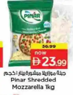 Last Chance PINAR Mozzarella offer