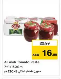 Last Chance AL ALALI Tomato Paste offer